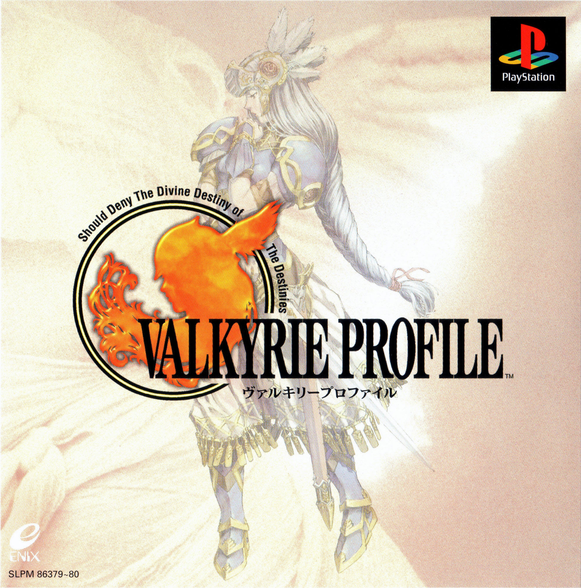 Valkyrie Profile Video Game Myths And Folklore Wiki Fandom