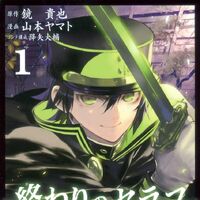 Featured image of post Record Of Grancrest War Wiki Funimation adds record of grancrest war god eater oreshura anime sep 21 2020