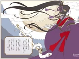 Tsukuyomi-no-Mikoto