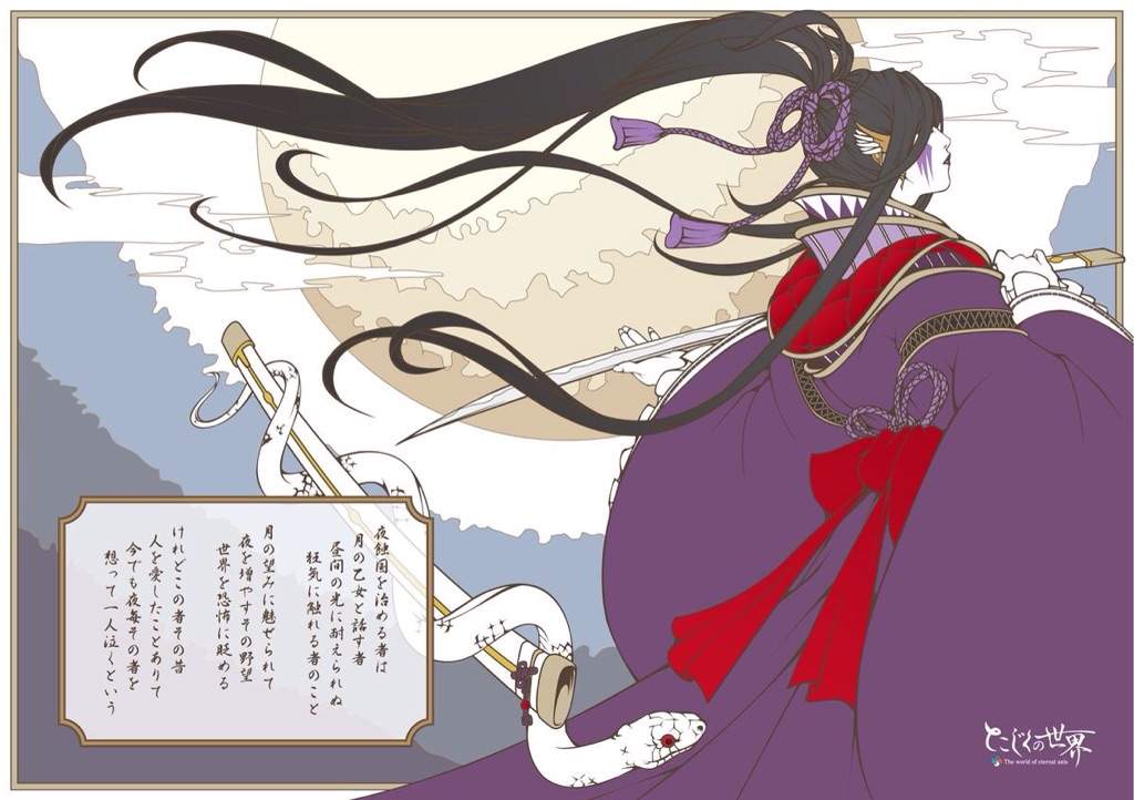 JAPANESE GODS : List & Mythology