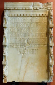 Sabaean inscription addressed to the god Almaqah, mentioning five ancient Yemeni gods, two reigning sovereigns and two governors, 7th century BCE