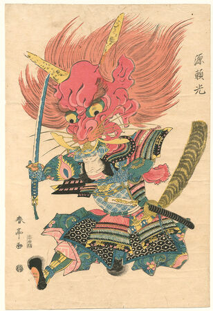 traditional japanese demon art