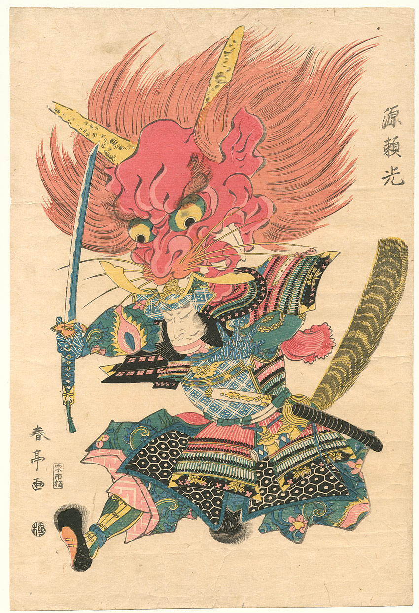 japanese mythical creatures list