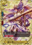 Valkyrie, Brilliant Brynhildr in Future Card Buddyfight.