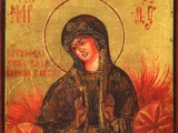 Ognyena Maria
