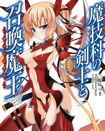 Magika Swordsman And Summoner Myths And Folklore Wiki Fandom It launched its official activity on 9 may. summoner myths and folklore wiki fandom