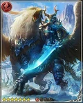 Murmur in Rage of Bahamut (2012)