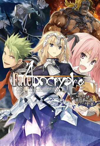 Fate Apocrypha Mythology Wiki Fandom