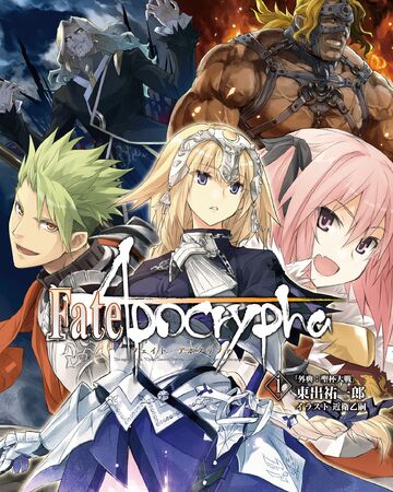 Fate Apocrypha Mythology Wiki Fandom Welcome to the isekai cheat magician wiki! fate apocrypha mythology wiki fandom