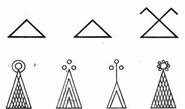 Dieva's sacred symbols.
