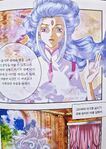 Eir's help.jpg (1.29 MB) Eir helps the birth of a baby. Cutscene from the volume 11 of a Korean comics.