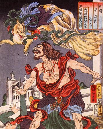 Kitsune Mythology Wiki Fandom - roblox myths and legends wiki