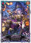 Brynhildr (Halloween '18) in Soul Reverse Zero.