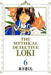 Mythical Detective Loki vol 6