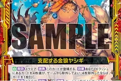 Four Archangels - Raphael A.K. | Z/X -Zillions of enemy X- Wiki