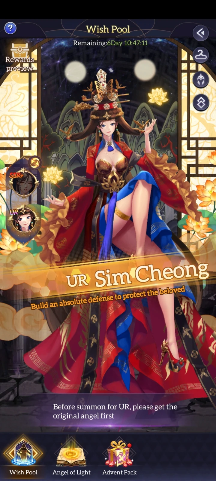 Sim Cheong Myths in Media Wiki Fandom