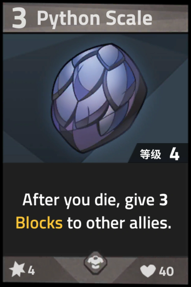 Python Scale | My Turn Wiki | Fandom