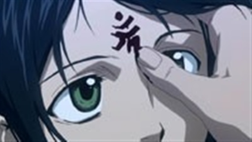 Nabari no Ou Episode Guide | Nabari No Ou Wiki | Fandom Nabari no Ou Episode Guide | Nabari No Ou Wiki | Fandom