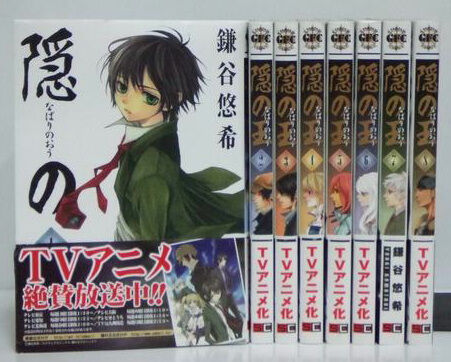 Nabari no Ou (Series) | Nabari No Ou Wiki | Fandom Nabari no Ou (Series) | Nabari No Ou Wiki | Fandom