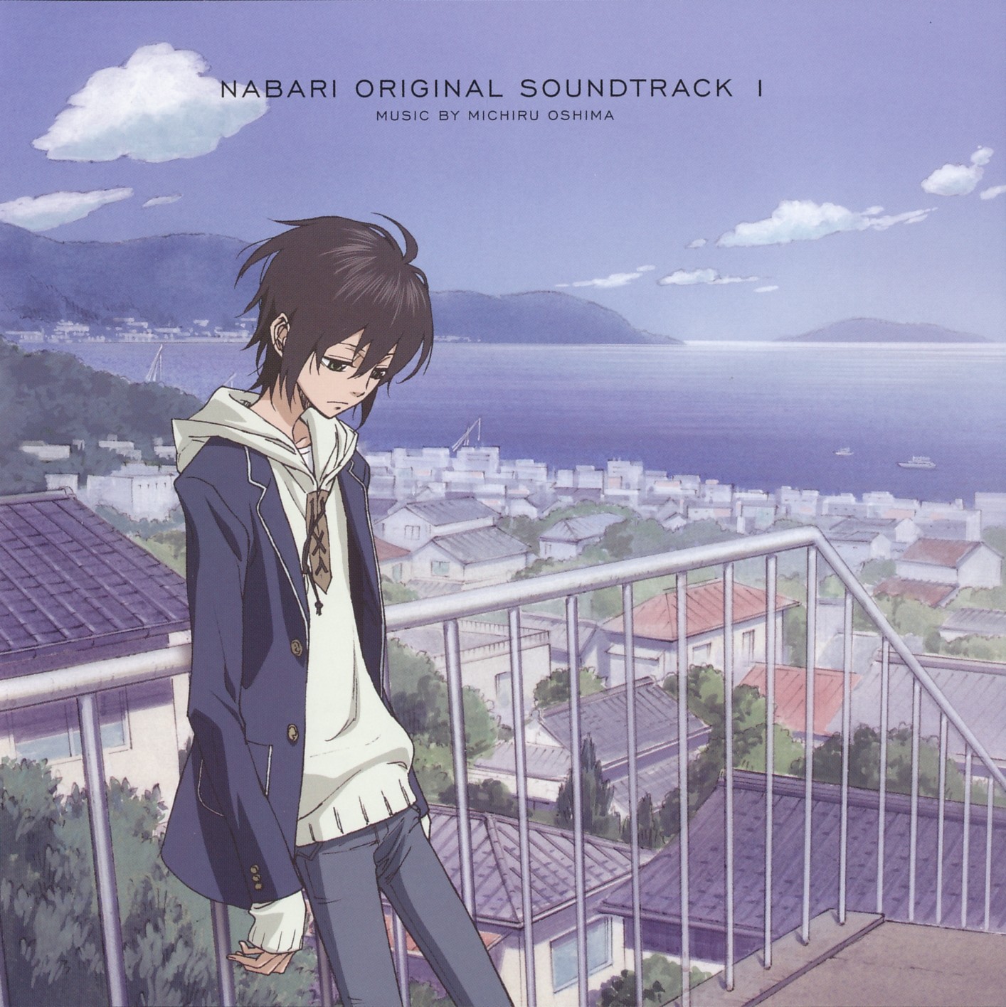 Nabari no Ou Original Soundtrack 1 | Nabari No Ou Wiki | Fandom, image size:1414x1416