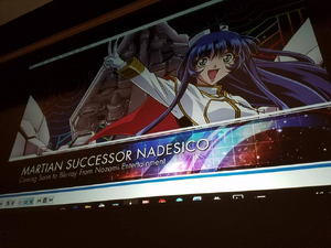 Martian Successor Nadesico Announcement at Anime Expo