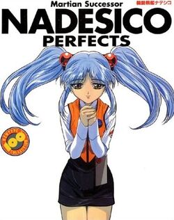 Nadesico Perfects