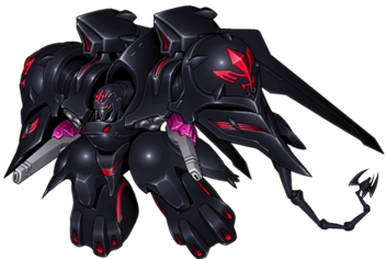 ND-002 Cosmos | Martian Successor Nadesico Wiki | Fandom ND-002 Cosmos | Martian Successor Nadesico Wiki | Fandom