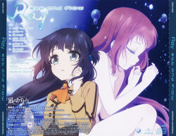Ebb And Flow Nagi No Asukara Wiki Fandom