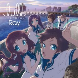 Nagi No Asukara, Wiki