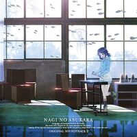 Nagi no Asukara Original Soundtrack 2