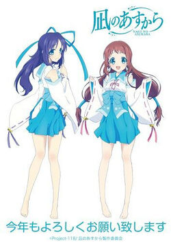 AmiAmi [Character & Hobby Shop]  Nagi no Asukara - Tin Badge: Chisaki  Hirasaki(Released)