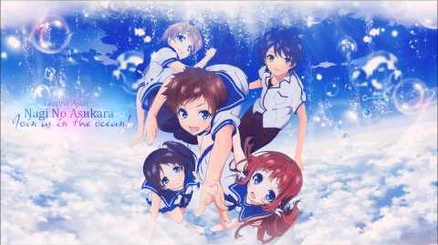 Nagi no asukara ed1 (Aqua Terrarium) full lyrics romaji english