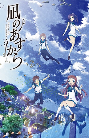 PREVIEW: O mundo subaquático de Nagi no Asukara - Crunchyroll Notícias