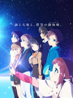 Manaka Mukaido, Nagi no Asu Kara Wiki, Fandom