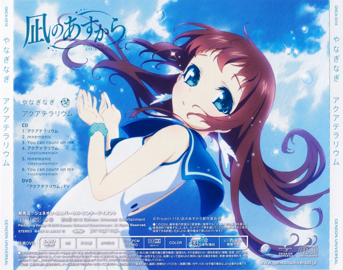 Category:Anime, Nagi no Asukara Wiki