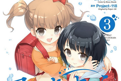 Nagi no asukara 5 Japanese comic Manga Anime Manaka Chisaki Dengeki