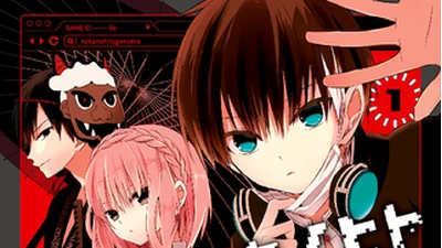 Manga | Naka no Hito Genome Wiki | Fandom