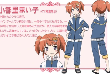 Maiko Kotori | Kono Naka ni Hitori, Imouto ga Iru! Wiki | Fandom