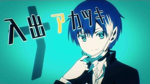 El anime de Naka no Hito Genome [Jikkyôchû] se estrenará en julio - Ramen  Para Dos