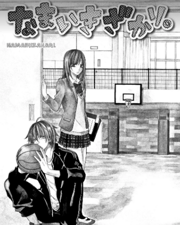Chapter 1 Namaikizakari Wiki Fandom Full bloom cheekiness) is a japanese shōjo manga series by mitsubachi miyuki. chapter 1 namaikizakari wiki fandom