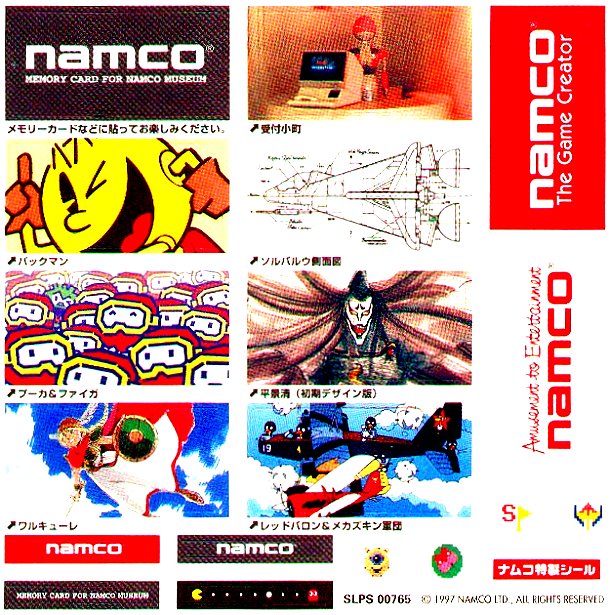 Namco Museum Encore | Namco Museum Wiki | Fandom Namco Museum Encore | Namco Museum Wiki | Fandom