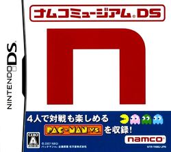 Namco Museum Ds Namco Museum Wiki Fandom Namco Museum Ds Namco Museum Wiki Fandom
