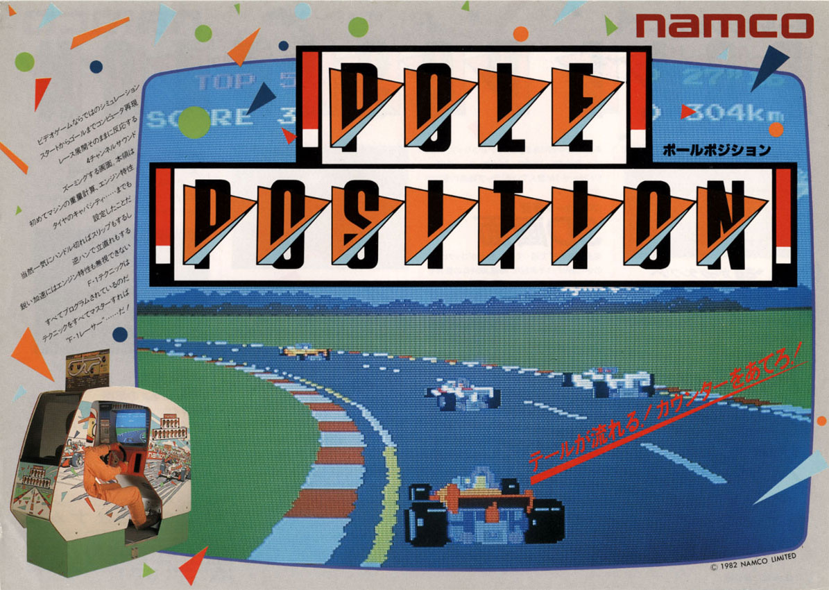 PLAYERS POLE POSITION vol.２ Amazon.co.jp: PLAYERS POLE POSITION Vol.2: Music
