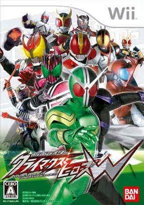 仮面ライダー クライマックスヒーローズW Kamen Rider Climax Heroes W | Namco Wiki | Fandom