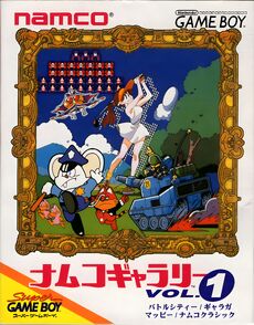 Namco Gallery | Namco Wiki | Fandom