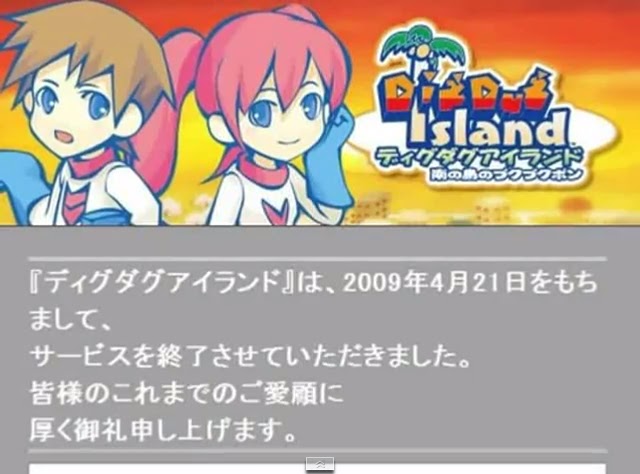Dig Dug Island | Namco Wiki | Fandom