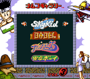 Game select screen from Namco Gallery Vol. 3