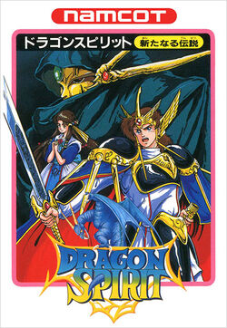 Namcot Collection | Namco Wiki | Fandom