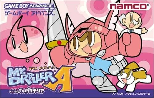 Mr. Driller A | Namco Wiki | Fandom