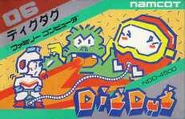 DigDugFC.jpg (14 KB) Famicom box art